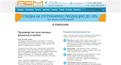 Desktop Screenshot of abmf.ru